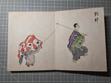 Load image into Gallery viewer, A Painting Album of Noh Theatre Scenes, Circa 1930-1950. 28 Pages of Hand Colored Amateur Illustrations