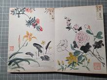 Load image into Gallery viewer, Kenno Kakishasei-cho (Sketches of Flowers by Kenno), Circa 1880-1920. 24 Beautiful Watercolor Paintings of Flowers in a Southern School Style