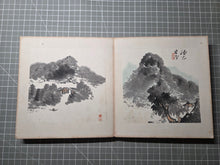 Load image into Gallery viewer, A Late Edo to Early Meiji Period Painting Album, Circa 1870-1900. 44 Pages of Ink Wash Paintings and 3 Pages of Calligraphy