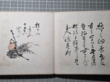 Load image into Gallery viewer, A Late Edo to Early Meiji Period Painting Album, Circa 1870-1900. 44 Pages of Ink Wash Paintings and 3 Pages of Calligraphy
