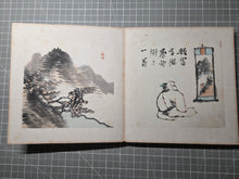 Load image into Gallery viewer, A Late Edo to Early Meiji Period Painting Album, Circa 1870-1900. 44 Pages of Ink Wash Paintings and 3 Pages of Calligraphy