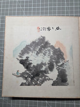Load image into Gallery viewer, A Late Edo to Early Meiji Period Painting Album, Circa 1870-1900. 44 Pages of Ink Wash Paintings and 3 Pages of Calligraphy