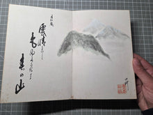 Load image into Gallery viewer, A Compiled Painting Album of Different Artists, Circa 1920-1950, with 19 Pages of Ink Wash Paintings Including a Trio of Mountains and Soft Eyed Daruma, and 6 Pages of Fine Calligraphy