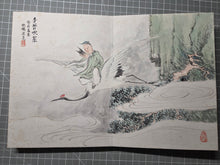 Load image into Gallery viewer, Yin Peng Shi Huace (Yin Penshi’s Picture Album), Circa 1890-1925. Painting Album Depicting the Kokei Sansho (The Three Smiles of the Tiger Creek), Su Wu, Zhang Guolao, The Sixteen Luohans, and More. With 14 Highly Detailed Double Paged Paintings