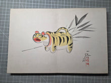 Load image into Gallery viewer, Hiikkabokurin (Brush Blossoms and Ink Woods), Circa 1900-1940. Painting Album of Animals, Landscapes, and Objects, Twelve Double Paged Paintings