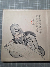 Load image into Gallery viewer, A Compiled Painting and Calligraphy Album of Different Artists, Circa 1840-1900. 46 Beautiful Paintings (34 Full Page) in Various Styles, and 3 Pages of Calligraphy