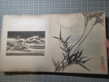 Load image into Gallery viewer, A Compiled Painting and Calligraphy Album of Different Artists, Circa 1840-1900. 46 Beautiful Paintings (34 Full Page) in Various Styles, and 3 Pages of Calligraphy