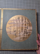 Load image into Gallery viewer, Gajō shunjū sansui to kyūchū heian bijin-zu (Picture Album: Spring and Autumn Landscapes and Heian Beauty at the Imperial Court), Circa 1720-1760. Three Yamato-E Paintings and Two Pages of Decorated Calligraphy by the Tosa School Head