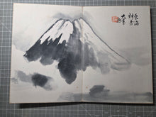 Load image into Gallery viewer, A Compiled Painting Album of Different Artists, Assembled Circa 1940. Compiled works from the Joseon Dynasty, Meiji to Showa Periods (Circa 1890-1950), with 11 Pages of Ink Wash Paintings Including Mount Fuji, and 19 Pages of Fine Calligraphy