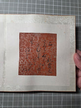 Load image into Gallery viewer, Sanjurokkasen (The Thirty-Six Immortals of Poetry), Early to Mid Edo Period (1600-1700). A Calligraphy Album of Poetry on Thirty-Six Beautifully Painted and Illuminated Shikishi Format Leaves