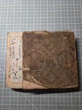 Load image into Gallery viewer, Sanjurokkasen (The Thirty-Six Immortals of Poetry), Circa 1603-1700. A Collection of Illuminated Poetry and Poets, as Thirty-Six Detailed Paintings