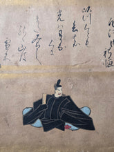 Load image into Gallery viewer, Sanjurokkasen (The Thirty-Six Immortals of Poetry), Circa 1603-1700. A Collection of Illuminated Poetry and Poets, as Thirty-Six Detailed Paintings