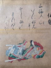 Load image into Gallery viewer, Sanjurokkasen (The Thirty-Six Immortals of Poetry), Circa 1603-1700. A Collection of Illuminated Poetry and Poets, as Thirty-Six Detailed Paintings