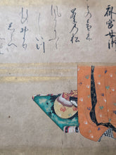 Load image into Gallery viewer, Sanjurokkasen (The Thirty-Six Immortals of Poetry), Circa 1603-1700. A Collection of Illuminated Poetry and Poets, as Thirty-Six Detailed Paintings