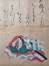 Load image into Gallery viewer, Sanjurokkasen (The Thirty-Six Immortals of Poetry), Circa 1603-1700. A Collection of Illuminated Poetry and Poets, as Thirty-Six Detailed Paintings