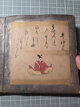 Load image into Gallery viewer, Sanjurokkasen (The Thirty-Six Immortals of Poetry), Circa 1603-1700. A Collection of Illuminated Poetry and Poets, as Thirty-Six Detailed Paintings
