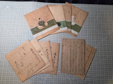 Load image into Gallery viewer, Four Paintings and Four Sheets of Calligraphy from a Sanjurokkasen (Thirty-Six Immortals of Poetry) Series, With Two Other Poetical Sheets, Circa 1603-1700. Early Paintings of Poets and Calligraphy, with Illuminated Decorations
