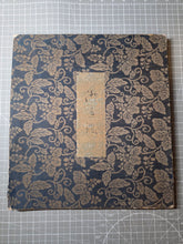 Load image into Gallery viewer, Otekagami (Atlas of Revered Hands), Circa 770-1668. An Extraordinary Survivor of Manuscript Collecting, with 38 Pieces of Calligraphy and Art Attributed to Daimyos, Famed Monks, Poets, and More