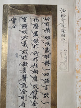 Load image into Gallery viewer, Otekagami (Atlas of Revered Hands), Circa 770-1668. An Extraordinary Survivor of Manuscript Collecting, with 38 Pieces of Calligraphy and Art Attributed to Daimyos, Famed Monks, Poets, and More