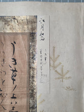 Load image into Gallery viewer, Otekagami (Atlas of Revered Hands), Circa 770-1668. An Extraordinary Survivor of Manuscript Collecting, with 38 Pieces of Calligraphy and Art Attributed to Daimyos, Famed Monks, Poets, and More