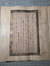 Load image into Gallery viewer, Otekagami (Atlas of Revered Hands), Circa 770-1668. An Extraordinary Survivor of Manuscript Collecting, with 38 Pieces of Calligraphy and Art Attributed to Daimyos, Famed Monks, Poets, and More