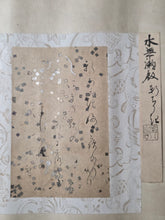 Load image into Gallery viewer, Otekagami (Atlas of Revered Hands), Circa 770-1668. An Extraordinary Survivor of Manuscript Collecting, with 38 Pieces of Calligraphy and Art Attributed to Daimyos, Famed Monks, Poets, and More