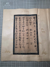 Load image into Gallery viewer, Otekagami (Atlas of Revered Hands), Circa 770-1668. An Extraordinary Survivor of Manuscript Collecting, with 38 Pieces of Calligraphy and Art Attributed to Daimyos, Famed Monks, Poets, and More