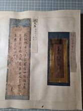 Load image into Gallery viewer, Otekagami (Atlas of Revered Hands), Circa 770-1668. An Extraordinary Survivor of Manuscript Collecting, with 38 Pieces of Calligraphy and Art Attributed to Daimyos, Famed Monks, Poets, and More