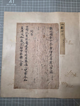 Load image into Gallery viewer, Otekagami (Atlas of Revered Hands), Circa 770-1668. An Extraordinary Survivor of Manuscript Collecting, with 38 Pieces of Calligraphy and Art Attributed to Daimyos, Famed Monks, Poets, and More