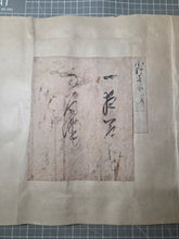 Load image into Gallery viewer, Otekagami (Atlas of Revered Hands), Circa 770-1668. An Extraordinary Survivor of Manuscript Collecting, with 38 Pieces of Calligraphy and Art Attributed to Daimyos, Famed Monks, Poets, and More