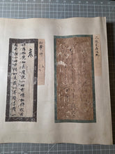 Load image into Gallery viewer, Otekagami (Atlas of Revered Hands), Circa 770-1668. An Extraordinary Survivor of Manuscript Collecting, with 38 Pieces of Calligraphy and Art Attributed to Daimyos, Famed Monks, Poets, and More