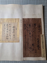Load image into Gallery viewer, Otekagami (Atlas of Revered Hands), Circa 770-1668. An Extraordinary Survivor of Manuscript Collecting, with 38 Pieces of Calligraphy and Art Attributed to Daimyos, Famed Monks, Poets, and More