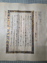 Load image into Gallery viewer, Otekagami (Atlas of Revered Hands), Circa 770-1668. An Extraordinary Survivor of Manuscript Collecting, with 38 Pieces of Calligraphy and Art Attributed to Daimyos, Famed Monks, Poets, and More