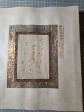 Load image into Gallery viewer, Otekagami (Atlas of Revered Hands), Circa 770-1668. An Extraordinary Survivor of Manuscript Collecting, with 38 Pieces of Calligraphy and Art Attributed to Daimyos, Famed Monks, Poets, and More