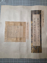 Load image into Gallery viewer, Otekagami (Atlas of Revered Hands), Circa 770-1668. An Extraordinary Survivor of Manuscript Collecting, with 38 Pieces of Calligraphy and Art Attributed to Daimyos, Famed Monks, Poets, and More