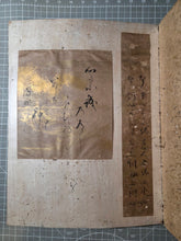 Load image into Gallery viewer, Calligraphy Album of Waka Poetry and Calligraphy, Circa 1630-1673. 32 Pieces of Beautifully Painted and Illuminated Calligraphy, belonging to the Great-Grandson of Akechi Mitsuhide, Killer of Nobunaga Oda