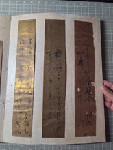 Load image into Gallery viewer, Calligraphy Album of Waka Poetry and Calligraphy, Circa 1630-1673. 32 Pieces of Beautifully Painted and Illuminated Calligraphy, belonging to the Great-Grandson of Akechi Mitsuhide, Killer of Nobunaga Oda