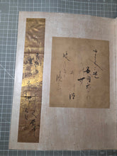Load image into Gallery viewer, Calligraphy Album of Waka Poetry and Calligraphy, Circa 1630-1673. 32 Pieces of Beautifully Painted and Illuminated Calligraphy, belonging to the Great-Grandson of Akechi Mitsuhide, Killer of Nobunaga Oda