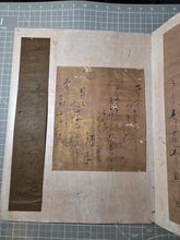 Load image into Gallery viewer, Calligraphy Album of Waka Poetry and Calligraphy, Circa 1630-1673. 32 Pieces of Beautifully Painted and Illuminated Calligraphy, belonging to the Great-Grandson of Akechi Mitsuhide, Killer of Nobunaga Oda