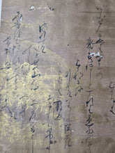 Load image into Gallery viewer, Calligraphy Album of Waka Poetry and Calligraphy, Circa 1630-1673. 32 Pieces of Beautifully Painted and Illuminated Calligraphy, belonging to the Great-Grandson of Akechi Mitsuhide, Killer of Nobunaga Oda