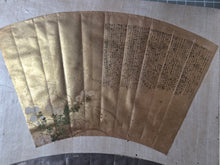 Load image into Gallery viewer, Calligraphy Album of Waka Poetry and Calligraphy, Circa 1630-1673. 32 Pieces of Beautifully Painted and Illuminated Calligraphy, belonging to the Great-Grandson of Akechi Mitsuhide, Killer of Nobunaga Oda