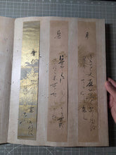 Load image into Gallery viewer, Calligraphy Album of Waka Poetry and Calligraphy, Circa 1630-1673. 32 Pieces of Beautifully Painted and Illuminated Calligraphy, belonging to the Great-Grandson of Akechi Mitsuhide, Killer of Nobunaga Oda