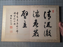 Load image into Gallery viewer, A Painting Album for Kongo-San, Circa 1880-1920. A Beautiful Silk Painting Album of Mount Kongo, with 12 Massive Double Page Silk Paintings of Craggy Landscapes