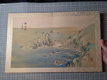 Load image into Gallery viewer, A Painting Album for Kongo-San, Circa 1880-1920. A Beautiful Silk Painting Album of Mount Kongo, with 12 Massive Double Page Silk Paintings of Craggy Landscapes