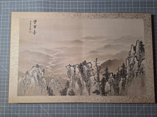 Load image into Gallery viewer, A Painting Album for Kongo-San, Circa 1880-1920. A Beautiful Silk Painting Album of Mount Kongo, with 12 Massive Double Page Silk Paintings of Craggy Landscapes