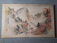 Load image into Gallery viewer, A Painting Album for Kongo-San, Circa 1880-1920. A Beautiful Silk Painting Album of Mount Kongo, with 12 Massive Double Page Silk Paintings of Craggy Landscapes