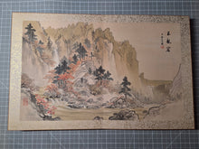 Load image into Gallery viewer, A Painting Album for Kongo-San, Circa 1880-1920. A Beautiful Silk Painting Album of Mount Kongo, with 12 Massive Double Page Silk Paintings of Craggy Landscapes