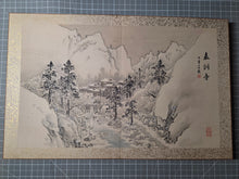 Load image into Gallery viewer, A Painting Album for Kongo-San, Circa 1880-1920. A Beautiful Silk Painting Album of Mount Kongo, with 12 Massive Double Page Silk Paintings of Craggy Landscapes