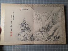 Load image into Gallery viewer, A Painting Album for Kongo-San, Circa 1880-1920. A Beautiful Silk Painting Album of Mount Kongo, with 12 Massive Double Page Silk Paintings of Craggy Landscapes