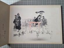 Load image into Gallery viewer, Nara-Gaki (Pictures of Nara's Landmarks), Circa 1880-1920. Ten Ink Wash Paintings of Beautiful Landscapes and Temples, and Two Paintings of Deer and Shrine Maidens